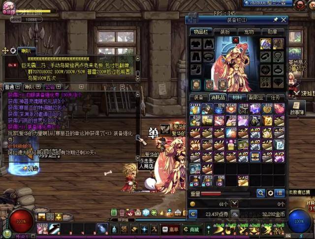 地主跳对8 地主跳对8