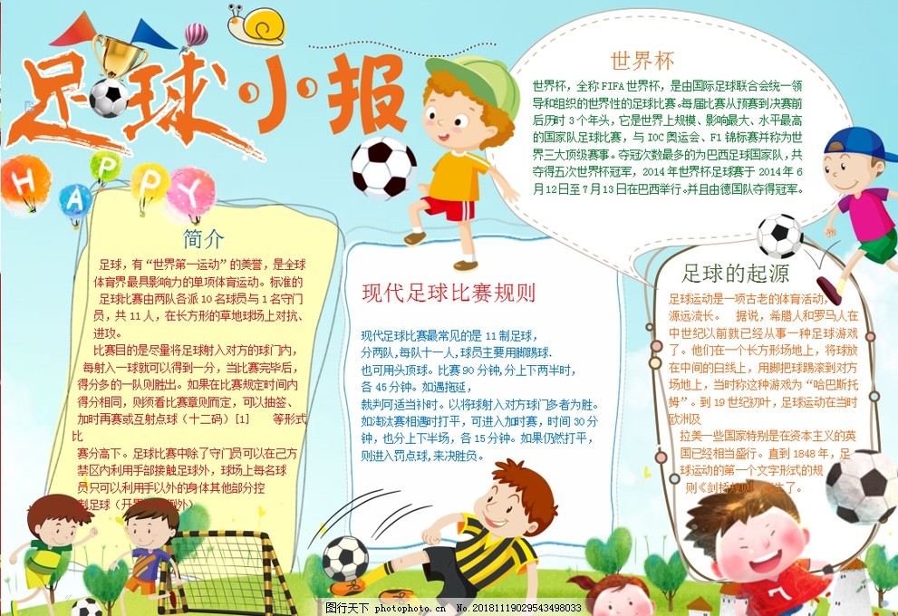 可执行改进
